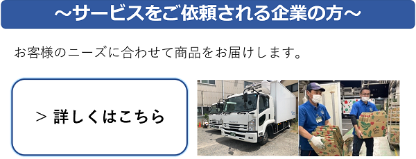 物流
